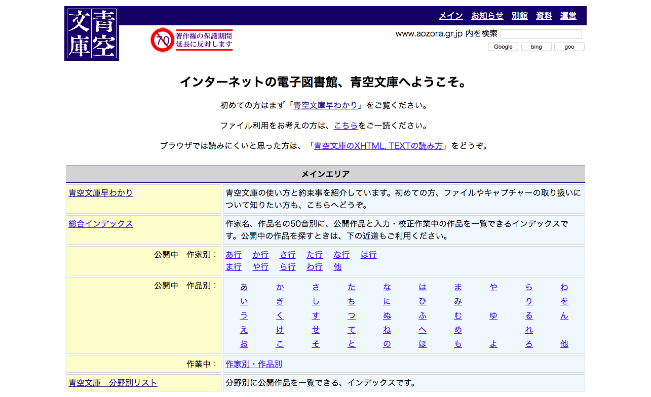 暇つぶしできる本当に面白い無料おすすめサイト 25選 暇な休日にどうぞ すっきり